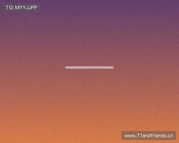 聚焦荷甲赛程中国足彩网最新赛程解析与投注技巧指南全面前瞻数据分析